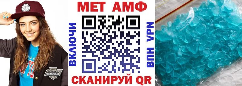 АМФ Premium  Купить  Светогорск 