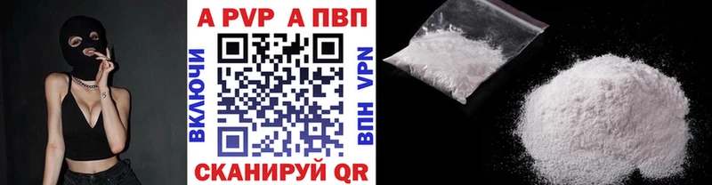 А ПВП мука  Купить  Светогорск 