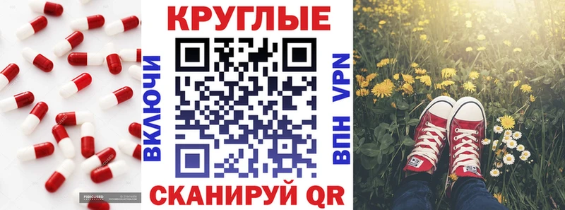 Купить закладки  Светогорск  Ecstasy 280мг 