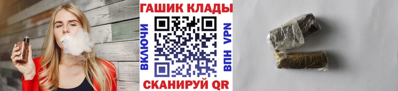 ГАШИШ хэш  Купить где  Светогорск 
