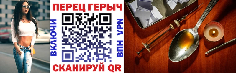 Купить  Светогорск  Героин хмурый 