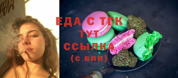 тгк Красноперекопск