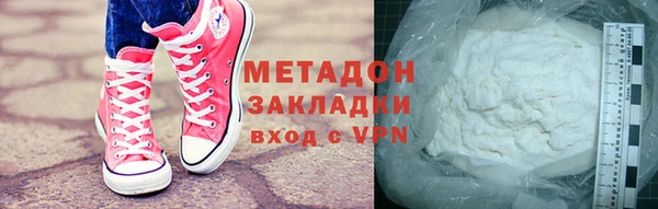 ALPHA PVP Краснослободск