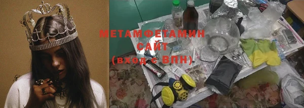 ALPHA PVP Краснослободск