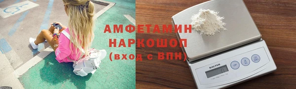 тгк Красноперекопск