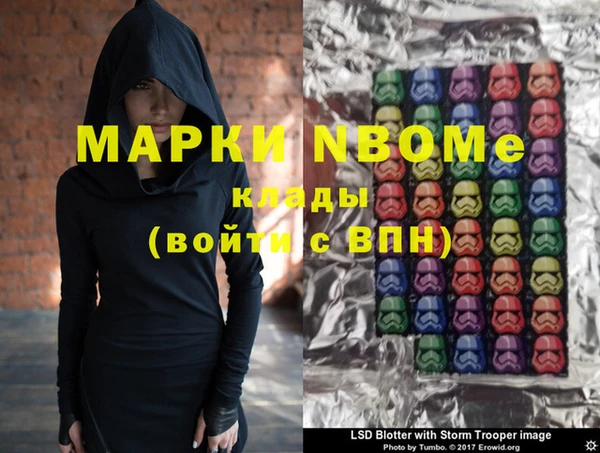 ALPHA PVP Краснослободск
