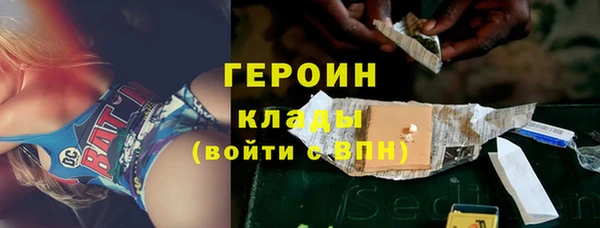 ALPHA PVP Краснослободск
