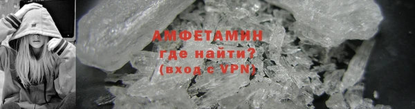 тгк Красноперекопск
