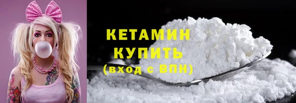 ALPHA PVP Краснослободск