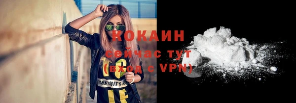 тгк Красноперекопск