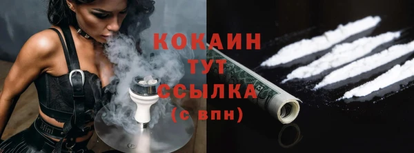 кокаин перу Краснотурьинск