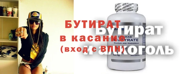 тгк Красноперекопск