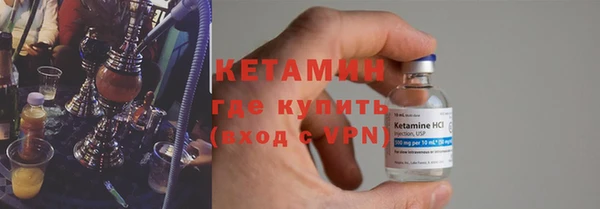 тгк Красноперекопск
