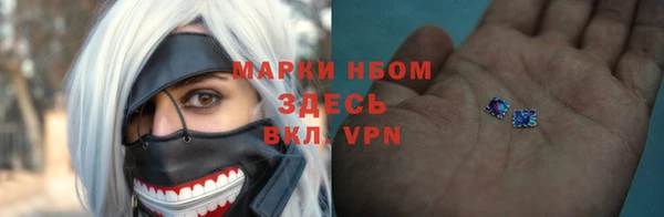 тгк Красноперекопск