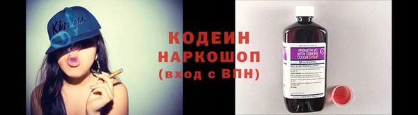 тгк Красноперекопск