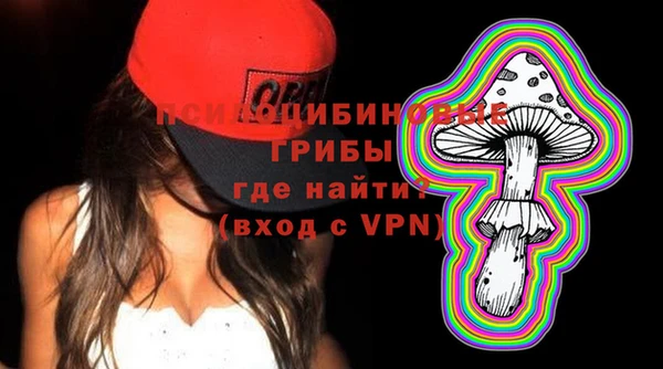 тгк Красноперекопск