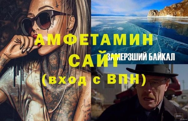 ALPHA PVP Краснослободск