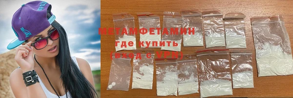 ALPHA PVP Краснослободск