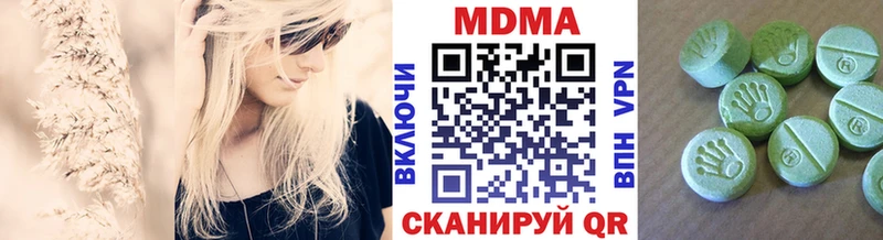 Купить где  Светогорск  MDMA кристаллы 