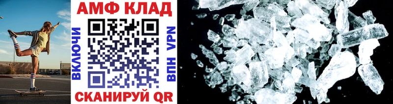 Первитин Декстрометамфетамин 99.9% Светогорск