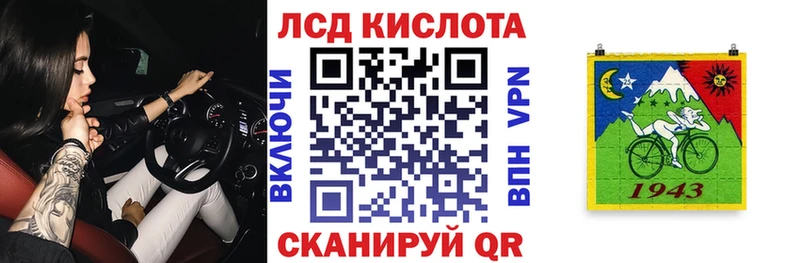 Купить где  Светогорск  Марки N-bome 1500мкг 