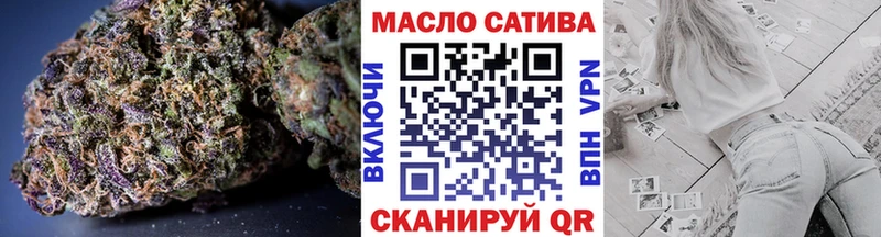 Дистиллят ТГК THC oil  Купить  Светогорск 