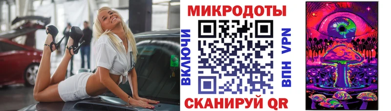 Купить закладки  Светогорск  Псилоцибиновые грибы прущие грибы 