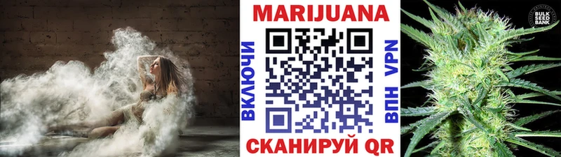 Бошки марихуана конопля  Купить  Светогорск 